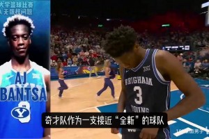 库里作为白月光的杀伤力，只有纽约球迷知道！